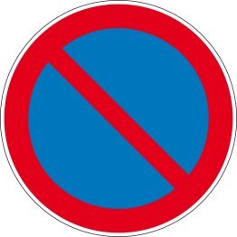 PANNEAU E1 400MM STATIONNEM INTERDIT ALU