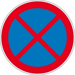 PANNEAU E3 400MM ARR STATION INTERD ALU